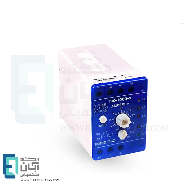 رله کنترل بار اضافه جریان 7 الی 13 آمپر میکرومکس مدل MC-1000X