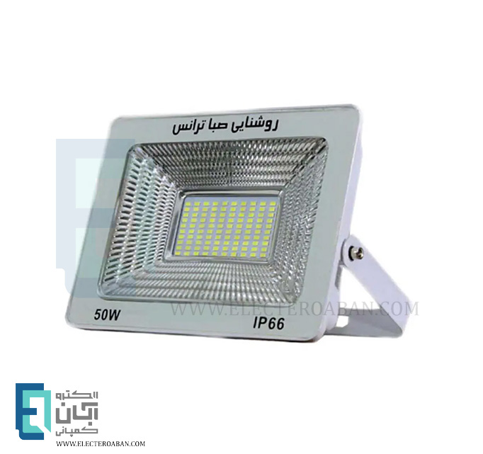 پرژکتور 50 وات صباترانس مدل IPAD SMD