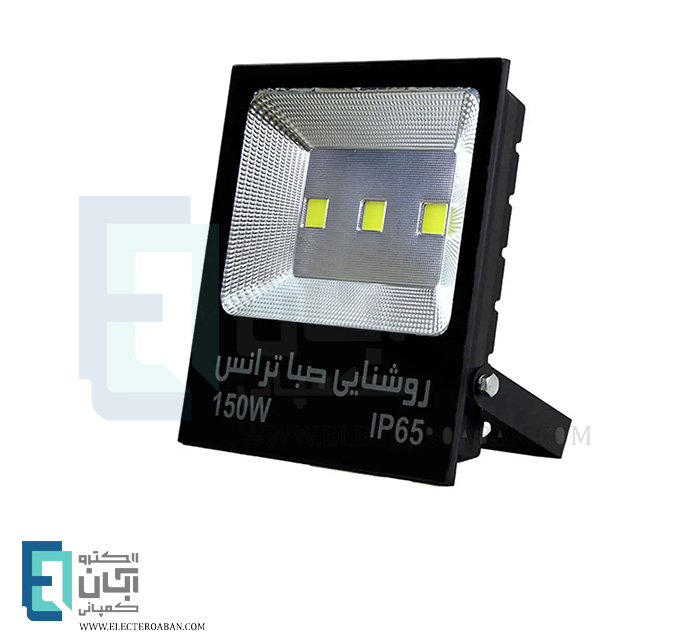 پرژکتور 150 وات صباترانس مدل تخت COB