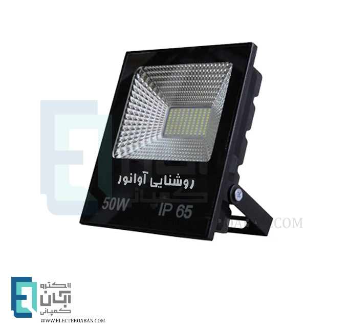 پروژکتور 50 وات SMD آوانور مدل کتابی تخت