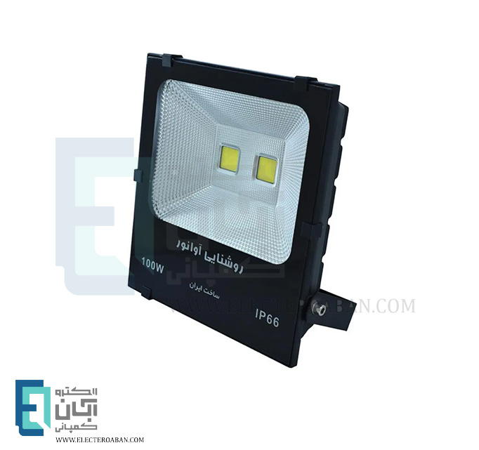 پروژکتور 100 وات COB آوانور مدل کتابی تخت