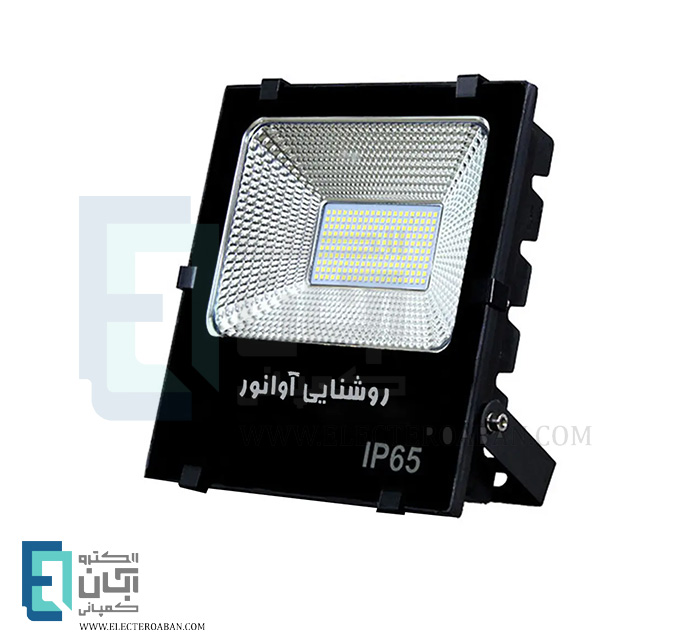 پروژکتور 200 وات SMD آوانور مدل کتابی تخت