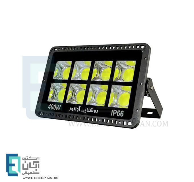پروژکتور 400 وات COB آوانور مدل پنجره‌ای گرد