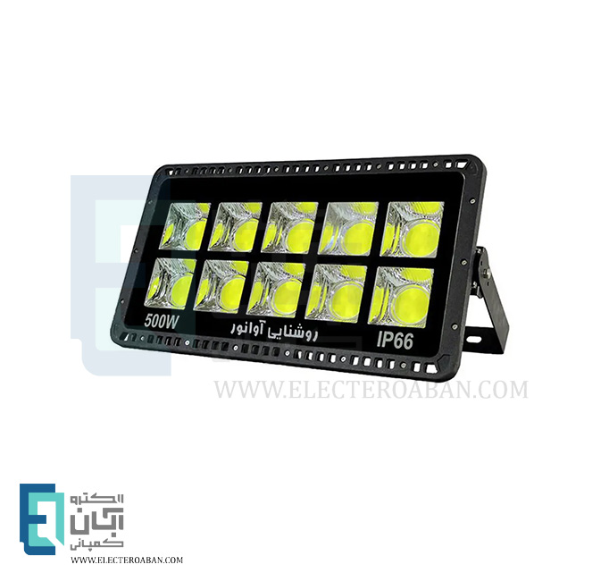 پروژکتور 500 وات COB آوانور مدل پنجره‌ای گرد