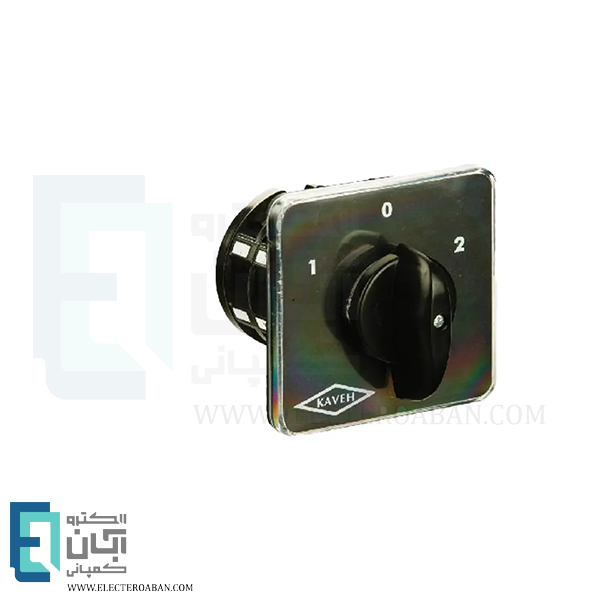 کلید گردان تک فاز دو طرفه 25 آمپر الکترو کاوه کد 2505