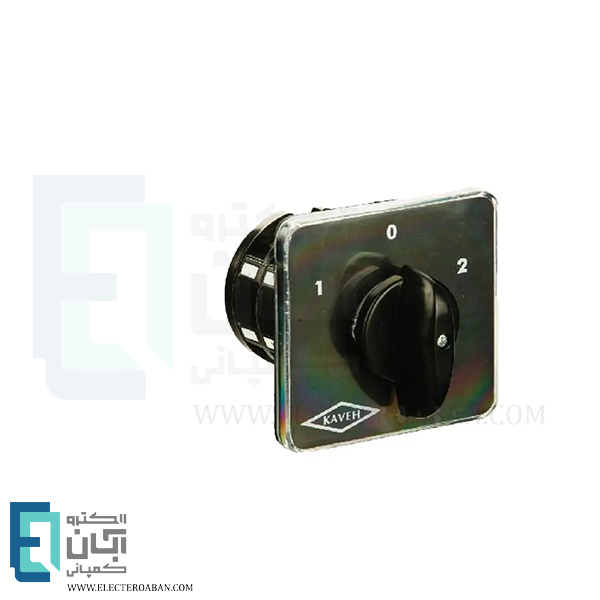 کلید گردان تک فاز دو طرفه 50 آمپر الکترو کاوه کد 5005
