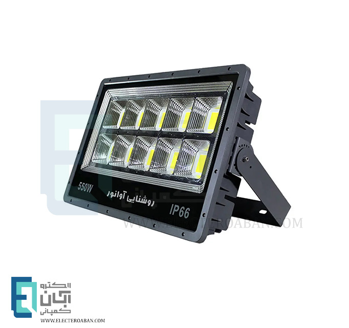 پروژکتور COB آوانور 550 وات مدل پنجره‌ای مربع