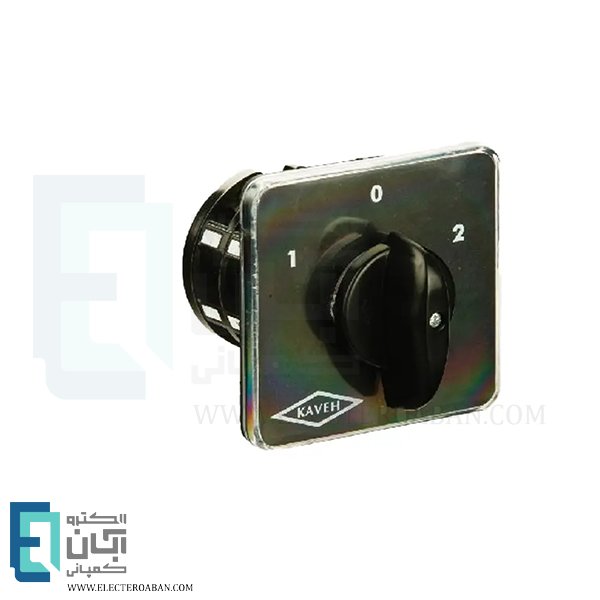 کلید گردان تک فاز دو طرفه 63 آمپر الکترو کاوه کد 6305