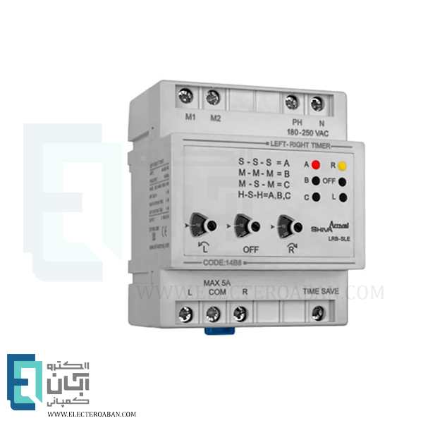 تایمر چپ گرد راست گرد شیوا امواج مدل TCD-PID کد 14B8