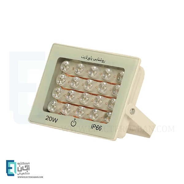 پروژکتور 20 وات LED پاور لایت مدل IPAD
