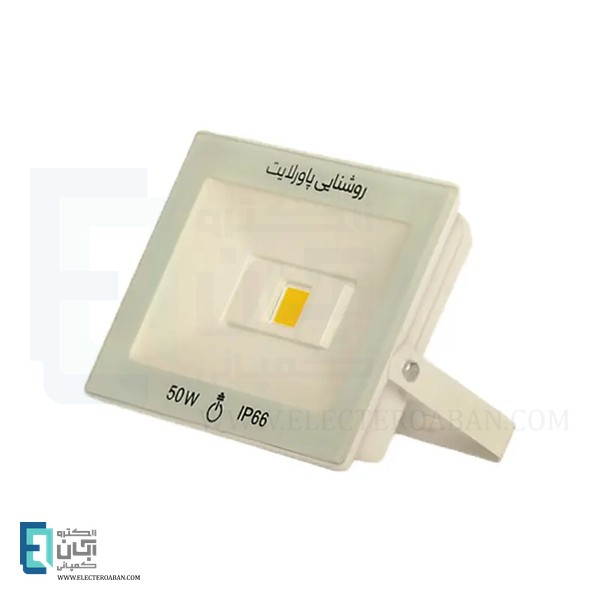 پروژکتور 50 وات COB پاور لایت مدل IPAD