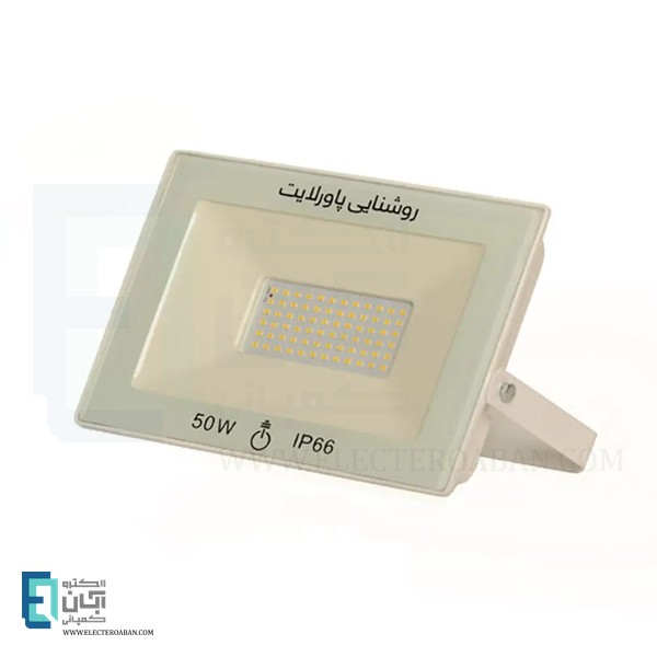 پروژکتور 50 وات SMD پاور لایت مدل IPAD