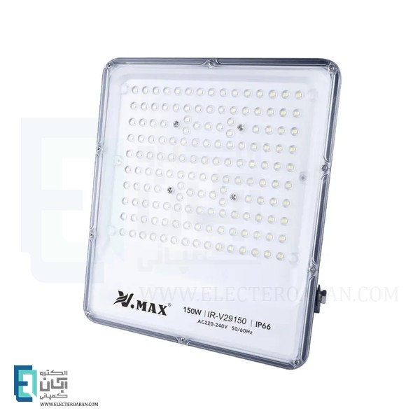 پروژکتور 150 وات SMD ویمکس مدل IR-V29150