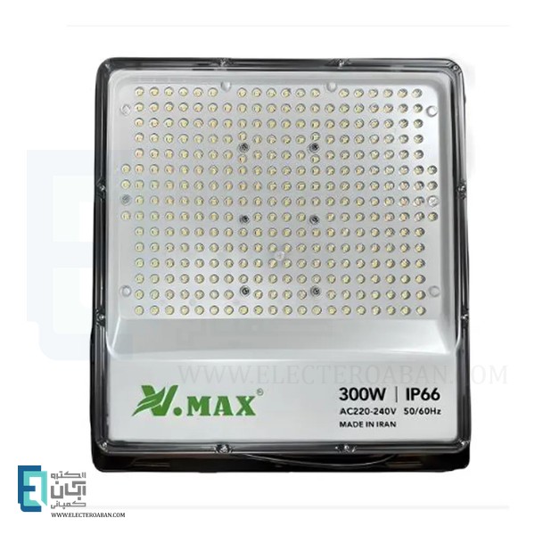 پروژکتور 300 وات SMD ویمکس مدل IR-V29300