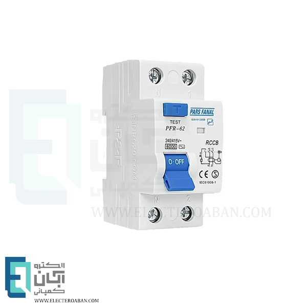 کلید محافظ جان دو پل 10 آمپر پارس فانال مدل PFR-2P-10A-6K-30mA