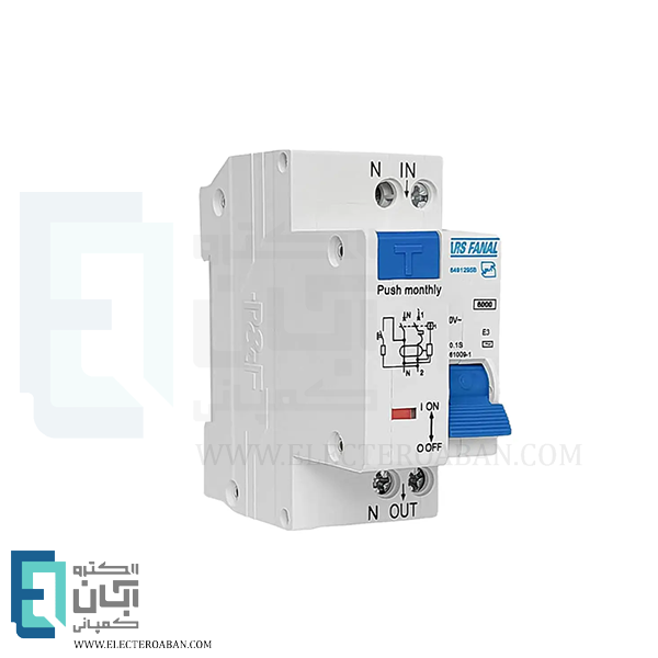 کلید محافظ جان ترکیبی مگنتیک دو پل 25 آمپر پارس فانال مدل PFL5-25A-6K