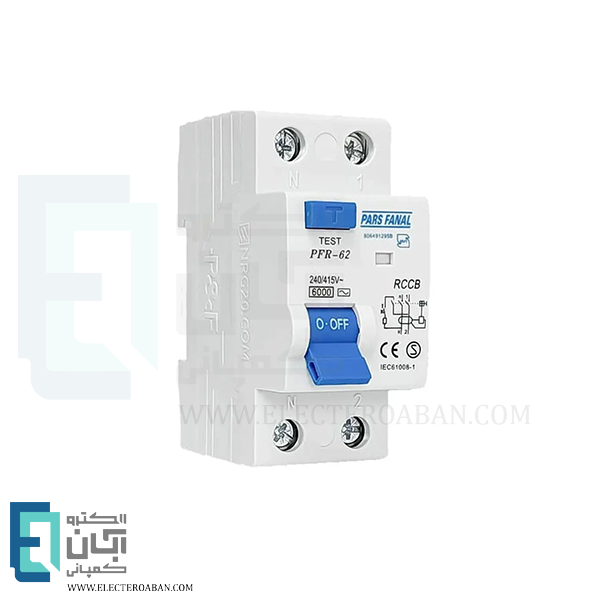 کلید محافظ جان دو پل 80 آمپر پارس فانال مدل PFR-2P-80A-6K-30mA