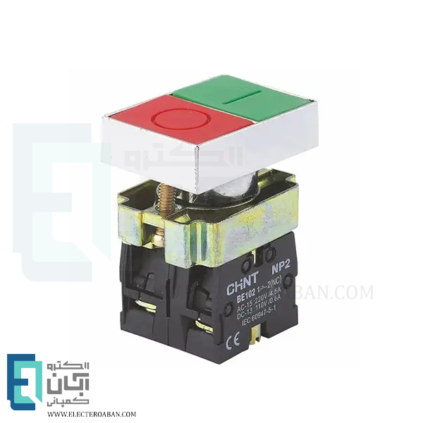 کلید فشاری استارت استپ دوبل چراغدار چانت مدل NP2-BW8465