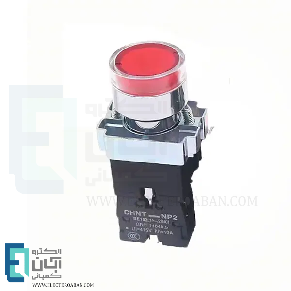 کلید فشاری استپ چراغدار قرمز چانت مدل NP2-BW3462