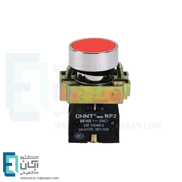 کلید فشاری استپ فلزی چانت مدل NP2-BA42
