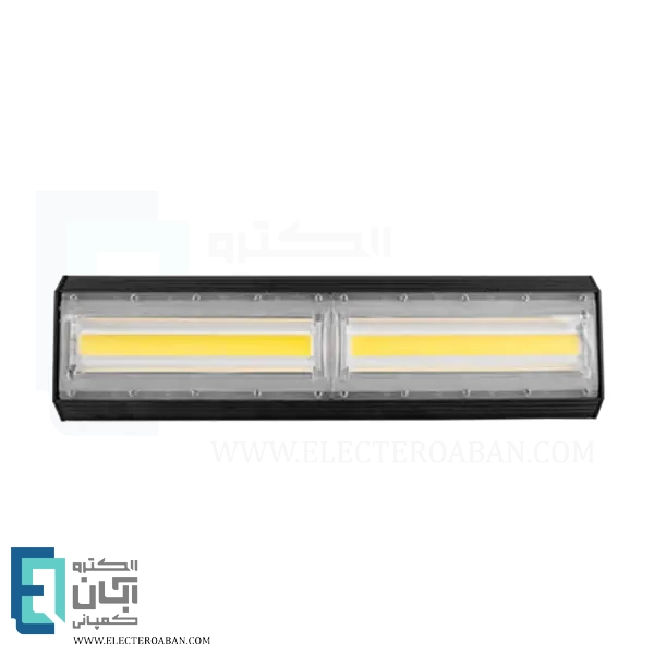 پروژکتور 100 وات افقی COB پارس شعاع توس مدل آتریا