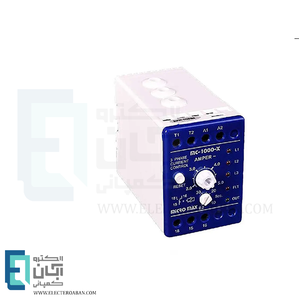 رله کنترل بار اضافه جریان 2 الی 5 آمپر میکرومکس مدل MC-1000X