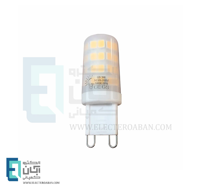 لامپ ۳ وات LED SMD پایه G9 فاین الکتریک