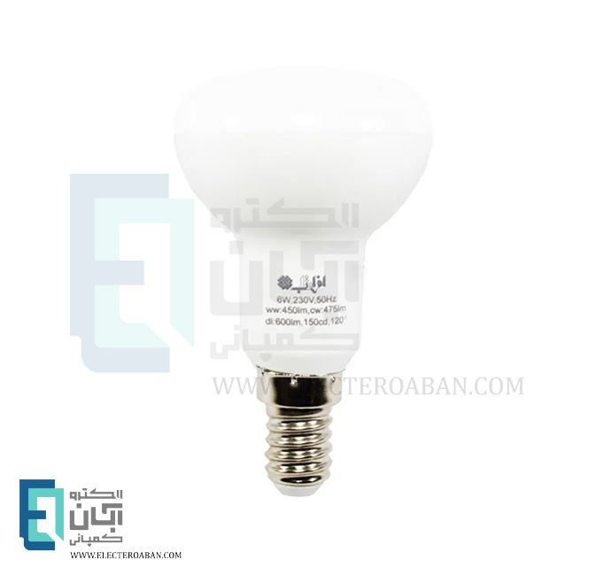 لامپ رفلکتور 6 وات ال ای دی افراتاب پایه E14 مدل AFRA-PAR-6W