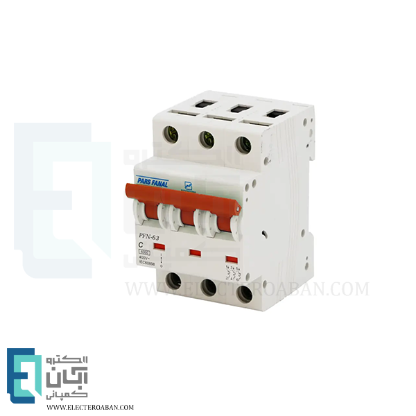 فیوز مینیاتوری سه پل 10 آمپر پارس فانال مدل C10-6K-PFN-3P