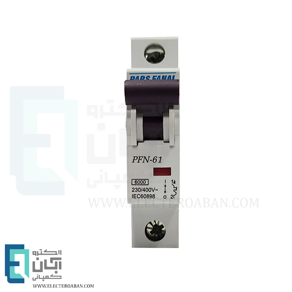 فیوز مینیاتوری یک پل 10 آمپر پارس فانال مدل C10-6K-PFN-1P