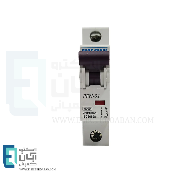 فیوز مینیاتوری یک پل 32 آمپر پارس فانال مدل C32-6K-PFN-1P