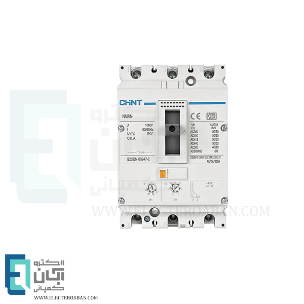 کلید اتوماتیک قابل تنظیم 125 آمپر چانت مدل NM8N-125S