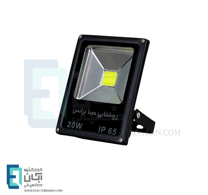 پرژکتور 20 وات صباترانس مدل تخت COB
