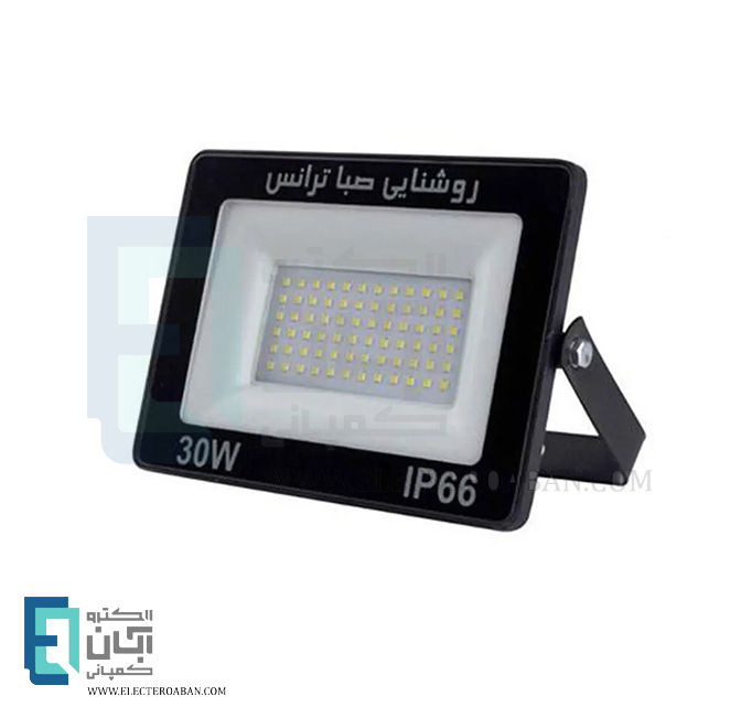پرژکتور 30 وات صباترانس مدل APL