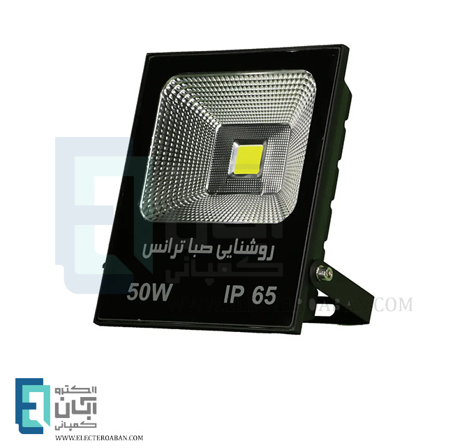 پرژکتور 50 وات سنگین صباترانس مدل تخت COB