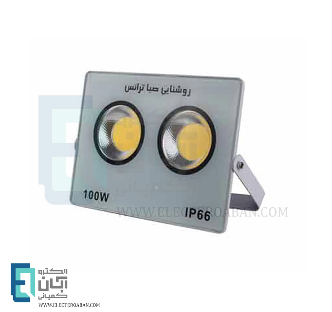 پرژکتور 100 وات COB صباترانس مدل Ipad