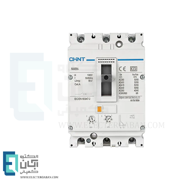 کلید اتوماتیک قابل تنظیم 50 آمپر چانت مدل NM8N-125S