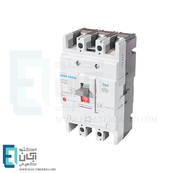 کلید اتوماتیک کمپکت فیکس 1250 آمپر پارس فانال مدل PF3N-1250