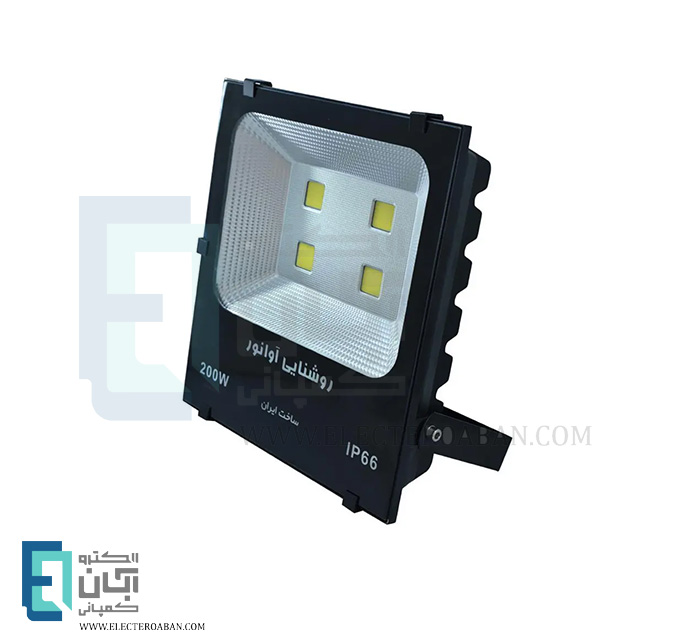پروژکتور 200 وات COB آوانور مدل کتابی تخت