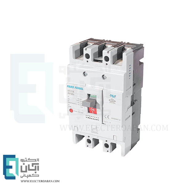 کلید اتوماتیک کمپکت فیکس 250 آمپر پارس فانال مدل PF3N-250