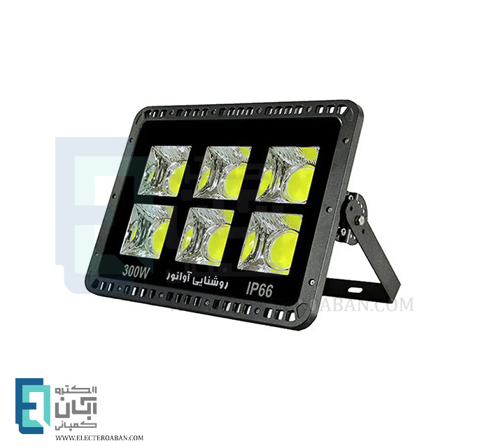 پروژکتور 300 وات COB آوانور مدل پنجره‌ای گرد
