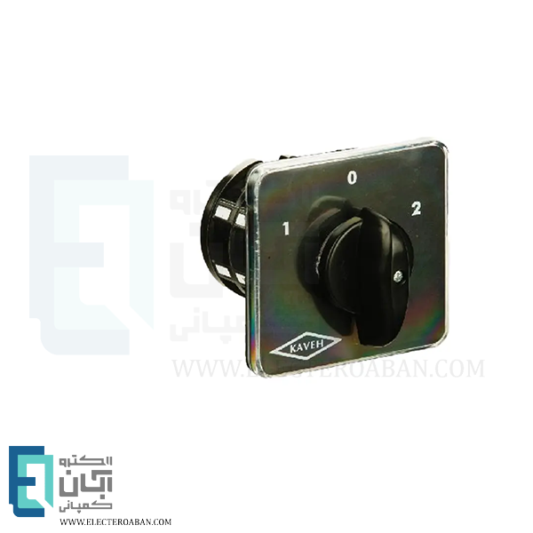 کلید گردان تک فاز دو طرفه 40 آمپر الکترو کاوه کد 4005