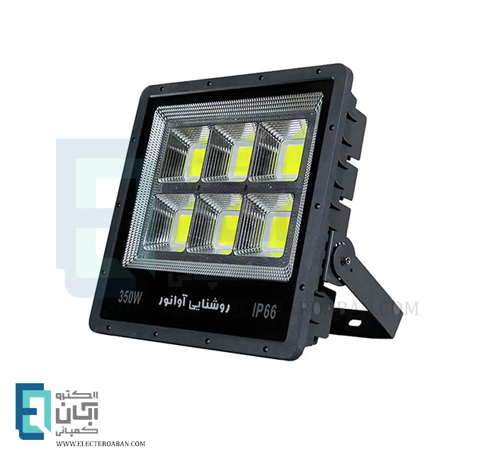 پروژکتور COB آوانور 350 وات مدل پنجره‌ای مربع