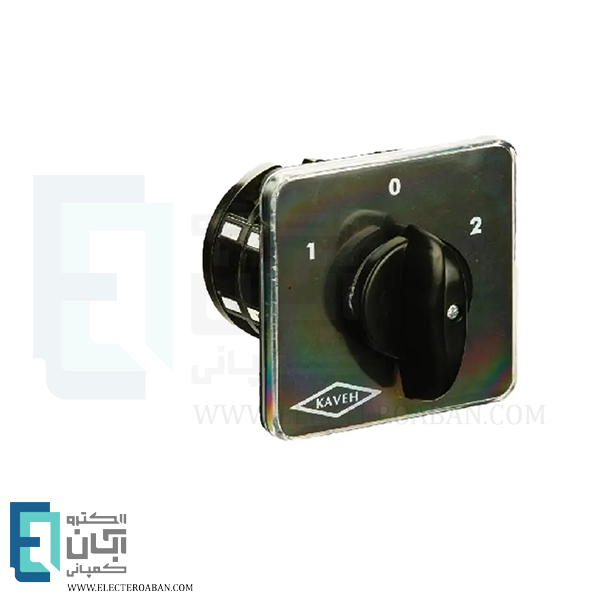 کلید گردان دو فاز دو طرفه 25 آمپر الکترو کاوه کد 2506