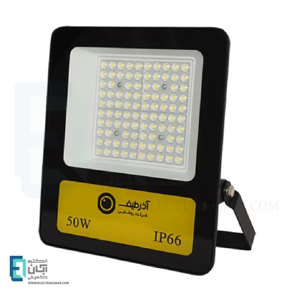 پروژکتور 50 وات لنزدار آذر طیف سری آلفا کد FL50W