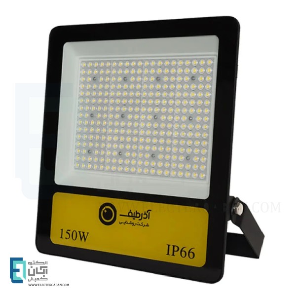 پروژکتور 150 وات لنزدار آذر طیف سری آلفا کد FL150W