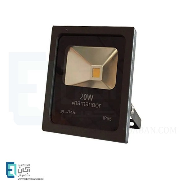 پروژکتور COB 20w سری B نمانور