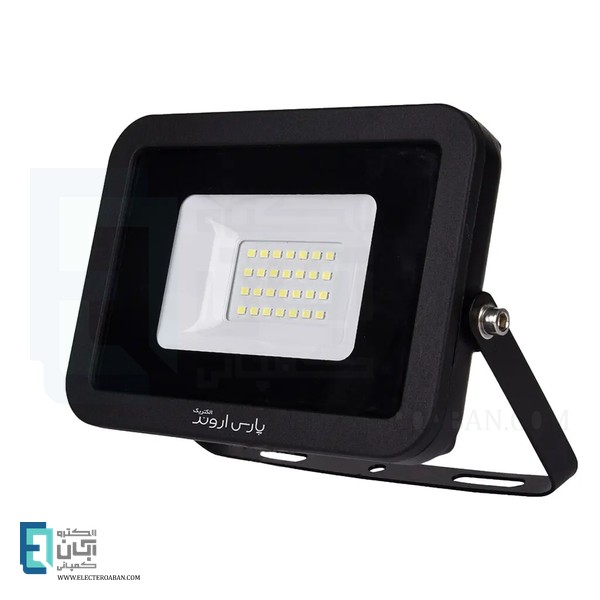 پروژکتور 30 وات SMD ال ای دی پارس اروند سری رویال