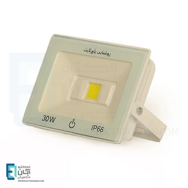 پروژکتور 30 وات COB پاور لایت مدل IPAD