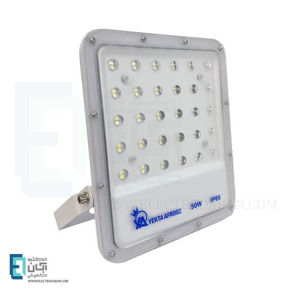 پروژکتور 50 وات لنزیک یکتا افروز